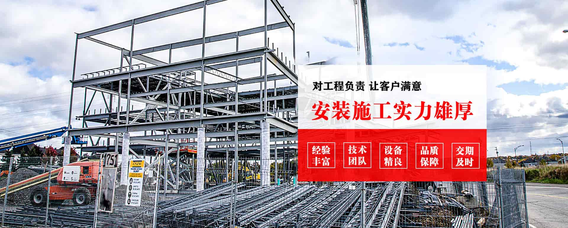 和龙承接网架加工、管桁架加工